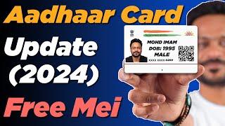 How To Update Aadhaar Card Update Online For Free | Aadhaar Document Update - 2024