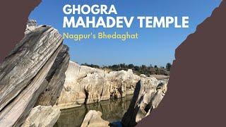 Ghogra Mahadev Temple | Hidden Shiva Temple | Parseoni