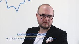 Дмитрий Гончаренко - сооснователь компании Brightman, приглашает на мероприятие BBConference Kyiv