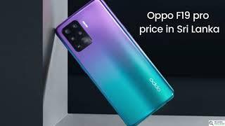 Oppo F19 pro price in Sri Lanka