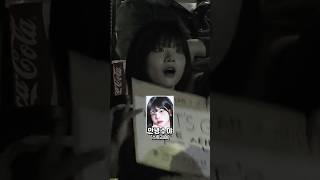 LCK 직관 왔었던 유명인들 3편