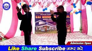 Jamal Kudu - Dance & Arts Dance - By Sai Muskan School #annualday #dance #school #youtube #song