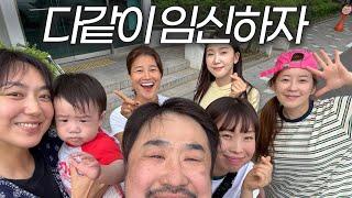 {이모로그} 개그우먼들의 임신 토크바리
