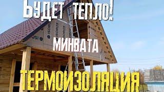 Строю дом.Утепление мансарды минватой.Фронтоны.