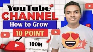 How to Grow a Youtube Channel | How To Grow On youtube | YoutuberKrishan
