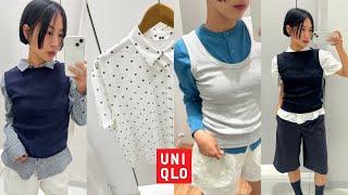  유니클로 기본템으로 레이어드 코디 완성하기 • 가격인하 꿀템 추천 • 봄 간절기 코디 •유니클로 25SS 입어보기