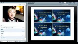 Мара Боронина SOS!Ведьмы и их силы, которые влияют на нас.