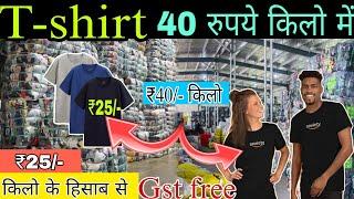 Branded export surplus 90% off || export surplus clothes Bareilly