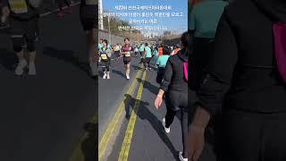 제23회 인천국제하프마라톤대회