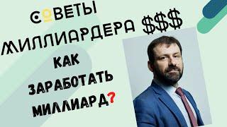 КАК ПОПАСТЬ В Forbes!!? СИЛА ИНТЕРНЕТА! СОВЕТЫ одного из Forbes!