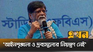 'জুলাই অভ্যুত্থানে আহত-নিহতদের নিয়ে যথেষ্ট ভাবা হচ্ছে না' | Shahidul Alam | July Revolution