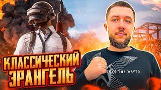 ЭТО НОСТАЛЬГИЯ! ЛУЧШЕЕ ОБНОВЛЕНИЕ 29.2 В PUBG | ПУБГ НА ПК