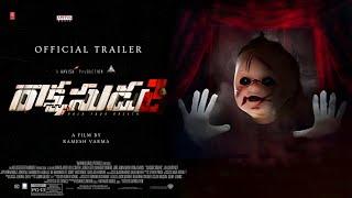 Rakshasudu 2 Official Trailer | Havinsh Production | Ramesh Varma Film | Theatrical Thriller Trailer