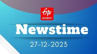 ETV Bharat News Time (27-12-2023) | ETV Bharat Bulletin Bihar | Today’s Top News | CM Nitish Kumar