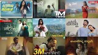 New Sinhala Trending Song Collection | Manoparakata(මනෝපාරකට) | Best Collection #2024 #sinhalasindu