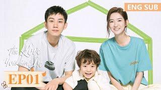 ENG SUB [The Love You Give Me] EP01 | Wang Yuwen, Wang Ziqi | Tencent Video-ROMANCE