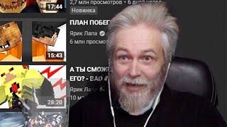 Хумас увидел себя через 5 лет