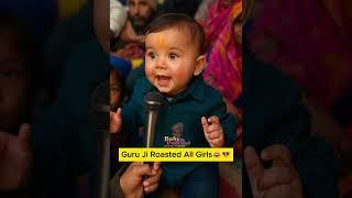 Guru ji roasting level#shorts #babypodcast #youtbeshorts