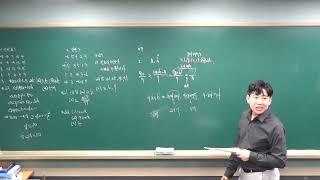 [두껍쌤수학][04.19] 신반포,신동w 4교시_신동모의고사1회 해설