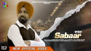 SABAR | JASBIR GUNACHAURIA | NEW PUNJABI SONG 2021 | SATRANG ENTERTAINERS