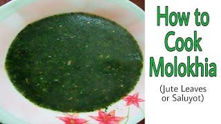 How to cook Molokhia ملوخية مصريEgyptian Molokhia soup | Jute Leaves /Saluyot