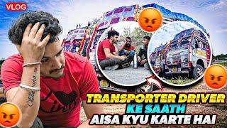 Last Warning ️ Transporter Driver’s Ke Saath Aisa Kyu Karte Hai | Ajj Bouth Gussa Aya | Truck Life