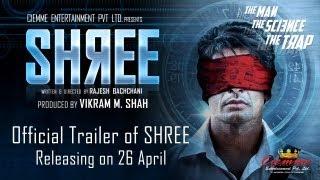 Shree Official Trailer (2013)