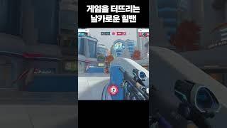 4년만에 오버워치 대회를 뛰게 된 류제홍의 여전한 클래스