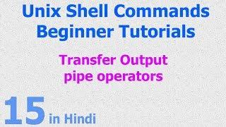 15 - Unix | Linux Shell - Transfer | Shift | Store Output Command to Command - Pipe Operator