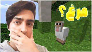 ماینکرفت نفرین شده رو اسپیدران کردم/cursed minecraft