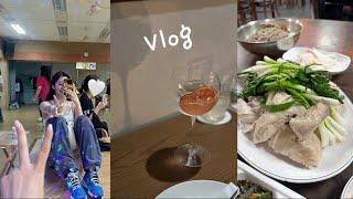 일상 Vlog - 줌바댄스 도전, 약수 만포막국수, 갤러리신라 라신공업소, 한남동 와인바 숨, 인디카, 여의도 윤중로 벚꽃축제 #브이로그 #vlog