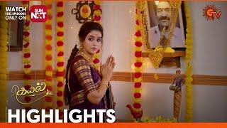 Kayal - Highlights | 17 Sep 2024 | Tamil Serial | Sun TV