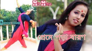 Preme Pora Baron || Sweater || Ishaa || Dance Cover || Niti Nritye || Taniya Mukherjee ||