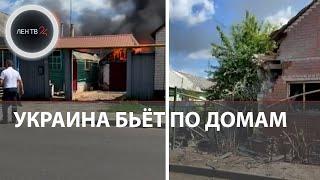 Обстрел Суджи | ВСУ обстреляли жилые дома в Курской области