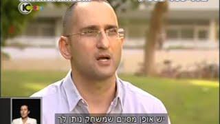 התמכרות למסכים, משחקים וקנדי קראש- איך הם דומה להימורים  ד"ר טל מסביר