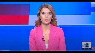 კურიერი 18 საათზე-2025.01.04