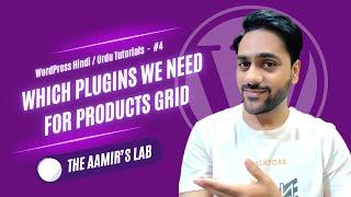 What Plugins Do You Need For WooCommerce Product Grid? | WooCommerce Tutorial (Full Course) #4