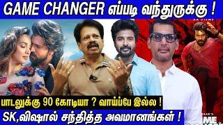 SK,Vishal சந்தித்த அவமானங்கள்!! Game Changer எப்படி வந்துருக்கு | Valaipechu Anthanan | Review