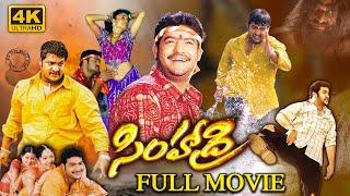 Simhadri Telugu Full Movie | Latest Telugu Full Movie | NTR Jr, Bhoomika Chawla | 4K | Telugu Movies