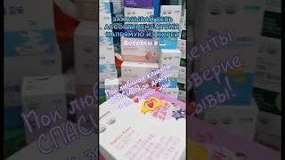 Почему АТОМИ это успешный бизнес? Топовые корейские товары. #атомибизнес #atomy #атоми #сетевой