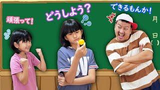 科学少女まーちゃん！！いじわるふとし君とピンポン球対決！科学の力で勝利だ！科学実験himawari-CH