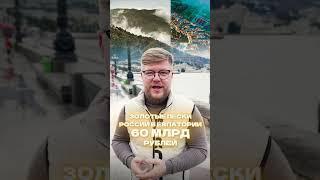 ЧТО ЖДЕТ КРЫМ? Почему стоит инвестировать в недвижимость Крыма?