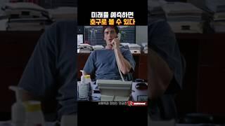 남들이 모르는걸 주장하면 호구로 볼 수도 있다
