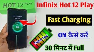 infinix hot 12 play super fast charging / how to enable super fast charging infinix hot 12 play