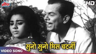 Suno Suno Miss Chatterjee : Johnny Walker | Asha Bhosle, Mohd Rafi | Baharen Phir Bhi Aayengi (1966)