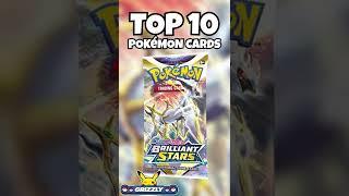 Top 10 Brilliant Stars Pokemon Cards