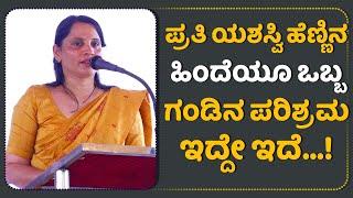 “ಆಡಂಬರಕ್ಕಿಂತಲೂ ಒಳ್ಳೆಯ ಉದ್ದೇಶ ಮುಖ್ಯ...!” – ಡಾ. ಮಮತಾ ಪಿ. ಶೆಟ್ಟಿ