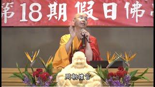 孝女白琴的意義【精華135】