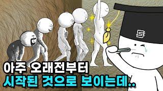 사람들은 언제부터 제모하기 시작했을까?