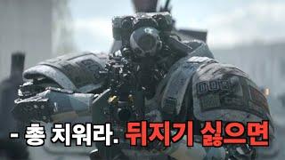 《22분 순삭》 와 미쳤다;; 공개 직후 국가별 1등을 쓸어담은 넷플릭스 미친 SF 띵작 [결말포함]